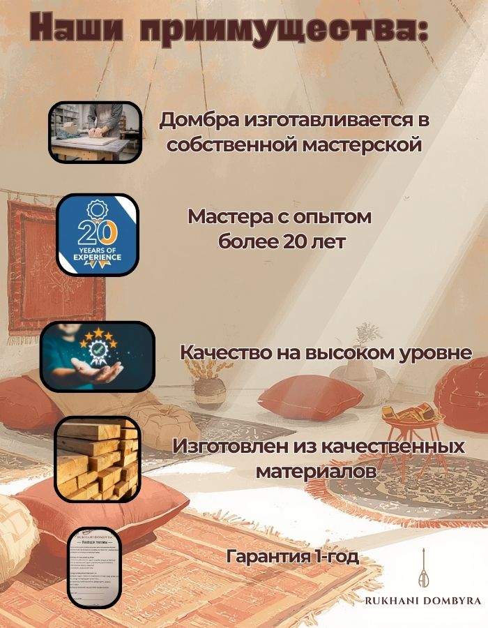 Домбра взрослая, бук 48 см
