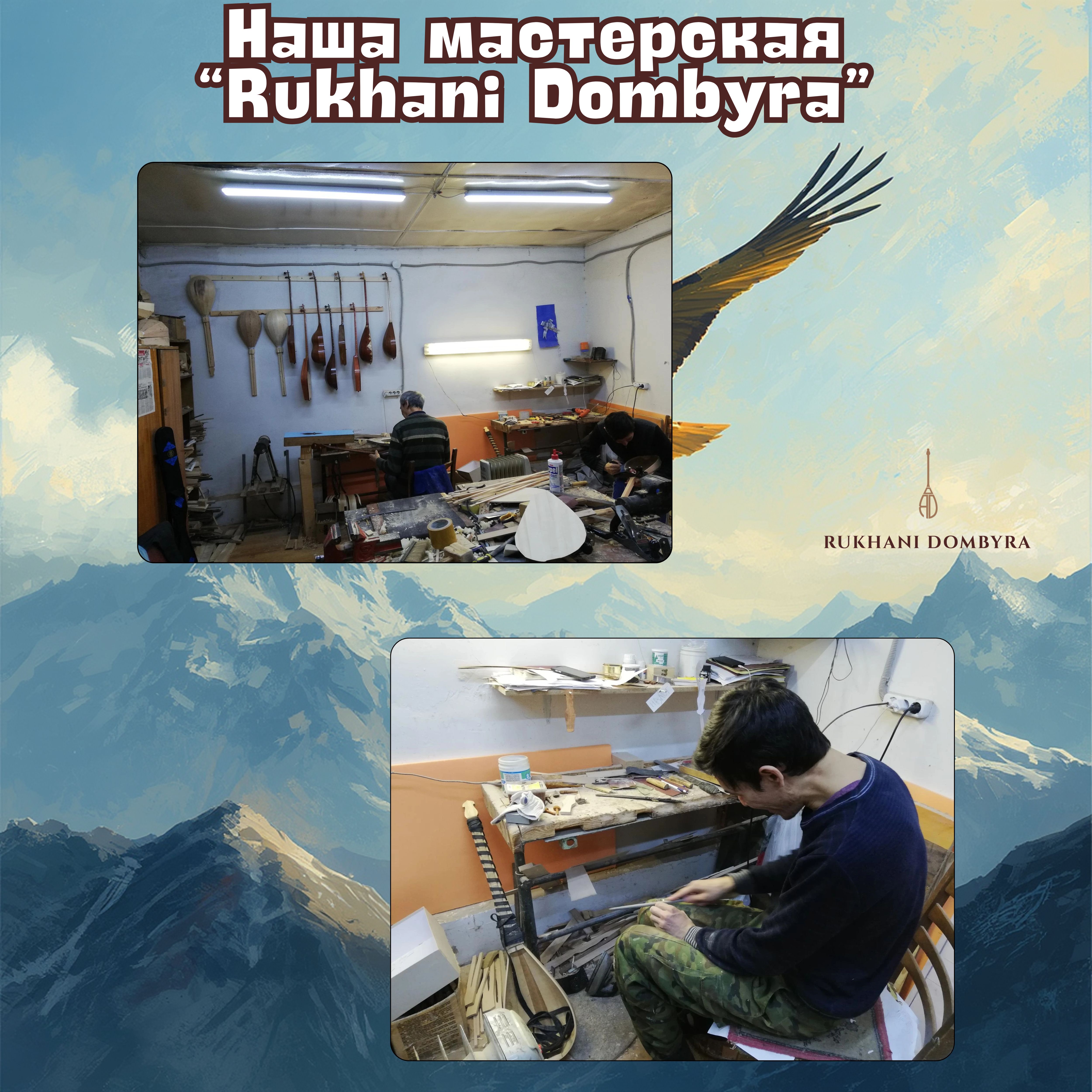 Домбра подростковая беркут, береза 44 см